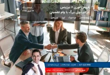 سایت بهروز سامانی