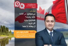 مازیار مومنی