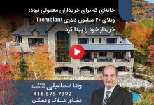رضا اسماعیلی