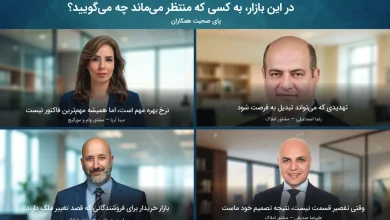 مشاوران املاک در کانادا