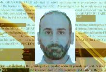 اطلاعات تازه از پرونده پسر معاون رئیس‌جمهور پیشین ایران