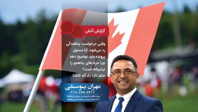 وقتی درخواست پناهندگی رد میشود، آیا مسئول پرونده باید توضیح دهد چرا حرفهای پناهجو را نپذیرفته است؟