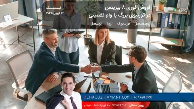 سایت بهروز سامانی