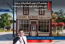 سایت بهروز سامانی
