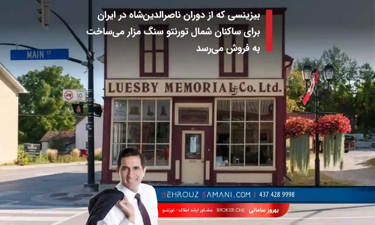 سایت بهروز سامانی