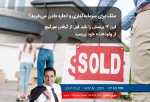 سایت بهروز سامانی