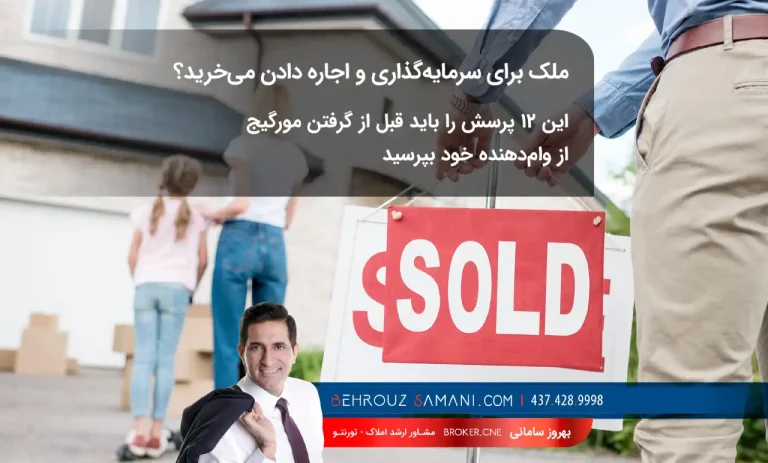 سایت بهروز سامانی