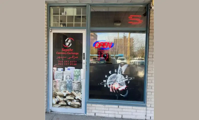 فروش صرافی در کانادا