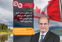 رضا اسماعیلی