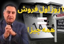مازیار مومنی