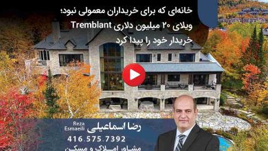 رضا اسماعیلی