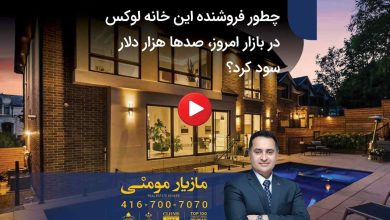 مازیار مومنی