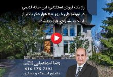 رضا اسماعیلی