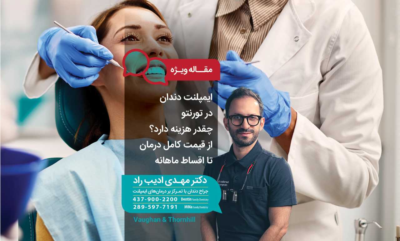 دکتر مهدی ادیب راد
