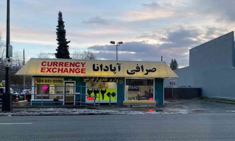 ماجرای صرافی آپادانا در نورث ونکوور به رسانه‌های کانادا رسید