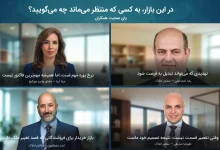 مشاوران املاک در کانادا