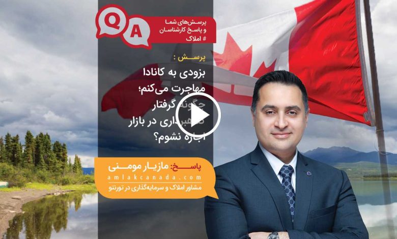 مازیار مومنی