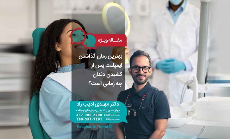 دکتر مهدی ادیب راد