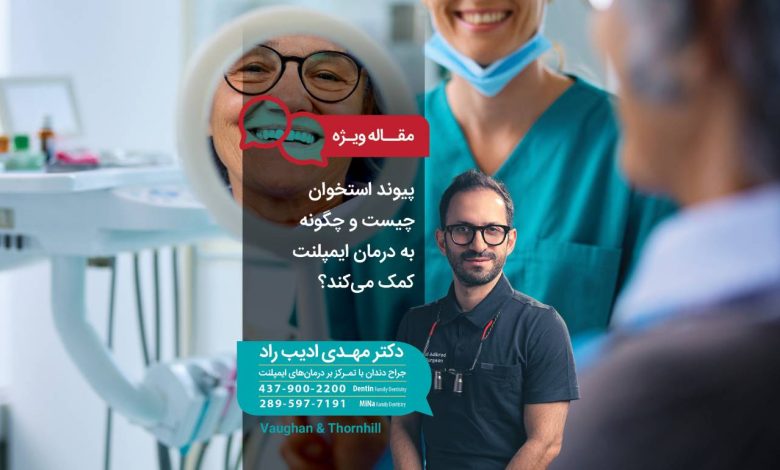 دکتر مهدی ادیب راد