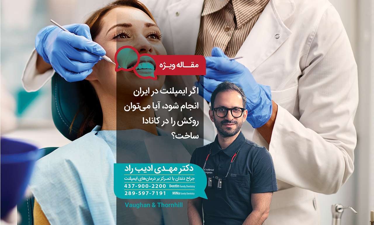 دکتر مهدی ادیب راد